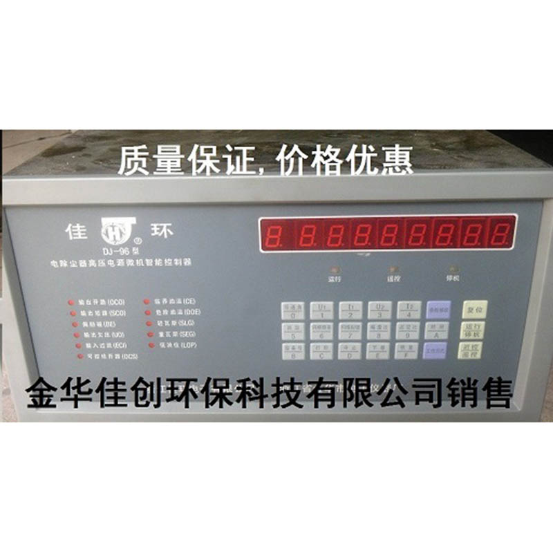 广昌DJ-96型电除尘高压控制器
